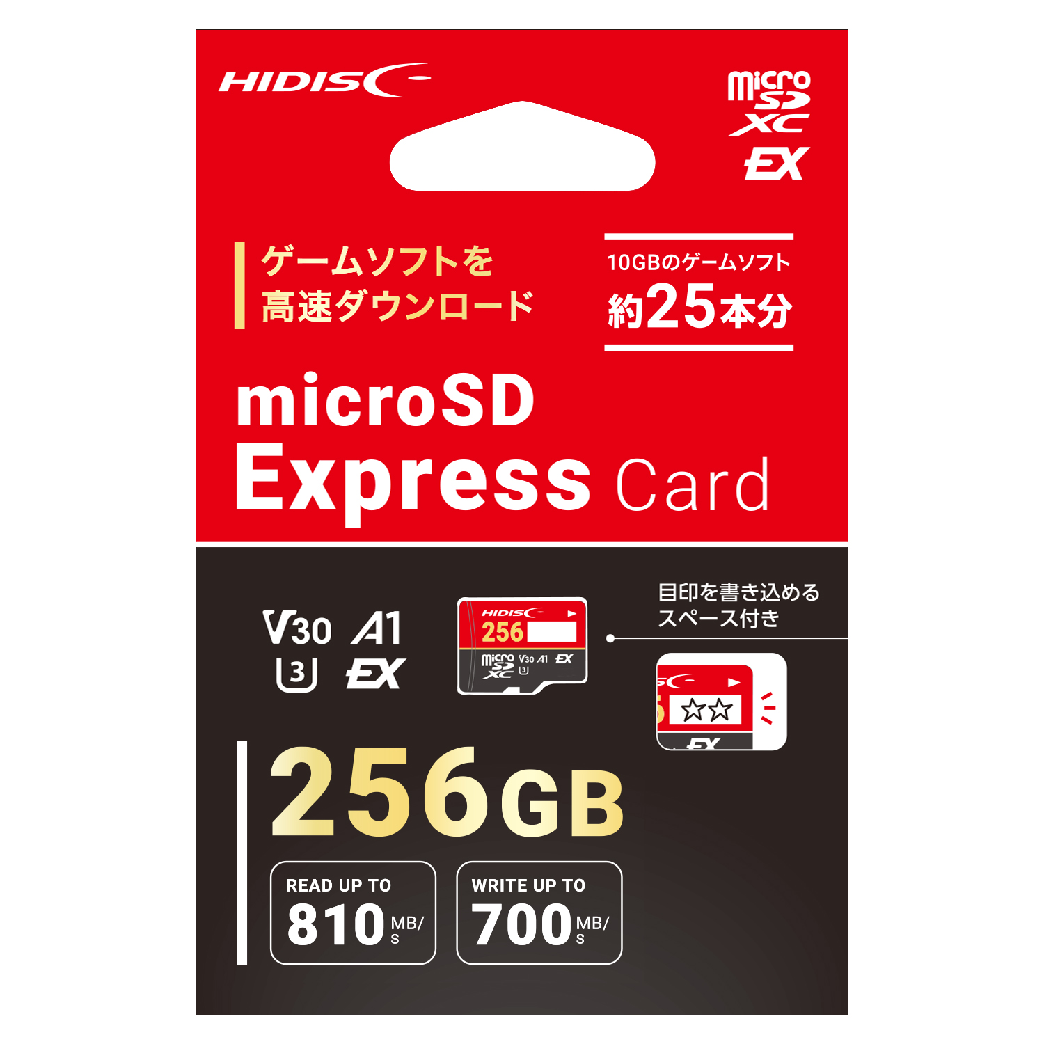HIDISC microSD Express Card 256GB HDMCSDX256GEXSW-WOA | HIDISC