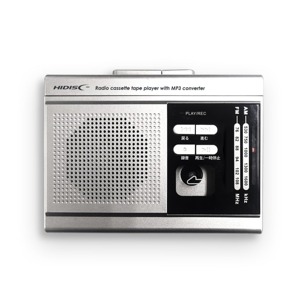 HIDISC MP3変換/ラジオ機能付きカセットプレイヤー HD-RCMP3HPSV