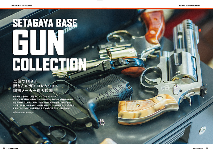 チ*ラ様 マルゼンM870 世田谷ベース・モデル チ*ラ様 マルゼンM870