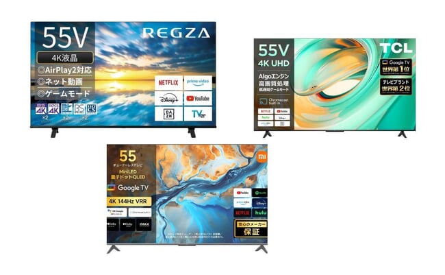 4Kテレビほしい」けど迷い中なら、性能も諦めず10万円以下しばりで選ぶ