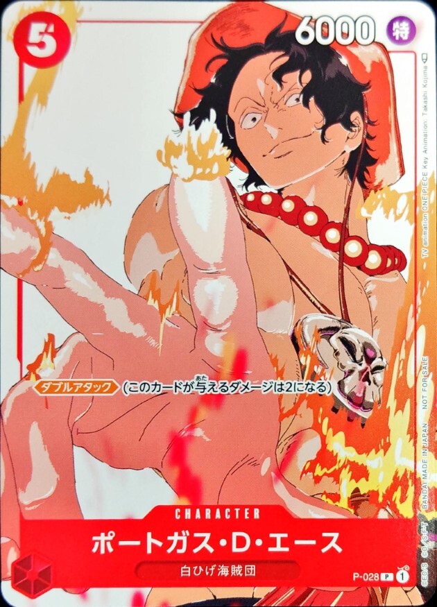 ポートガス・D・エース(illust:Takashi Kojima)【P】{P-028} - magi