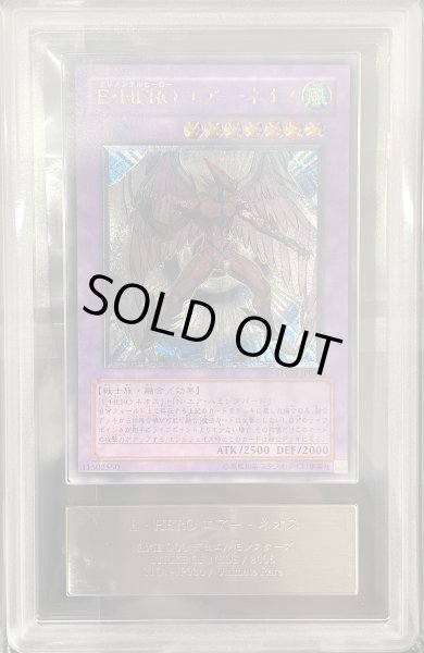 ARS10/鑑定書付き】EHEROエアーネオス [レリーフ] {STON-JP034} - magi