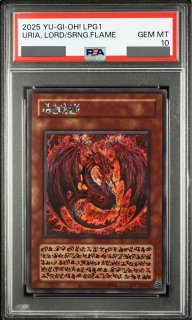 PSA鑑定品 - magi通販【遊戯王カード専門】