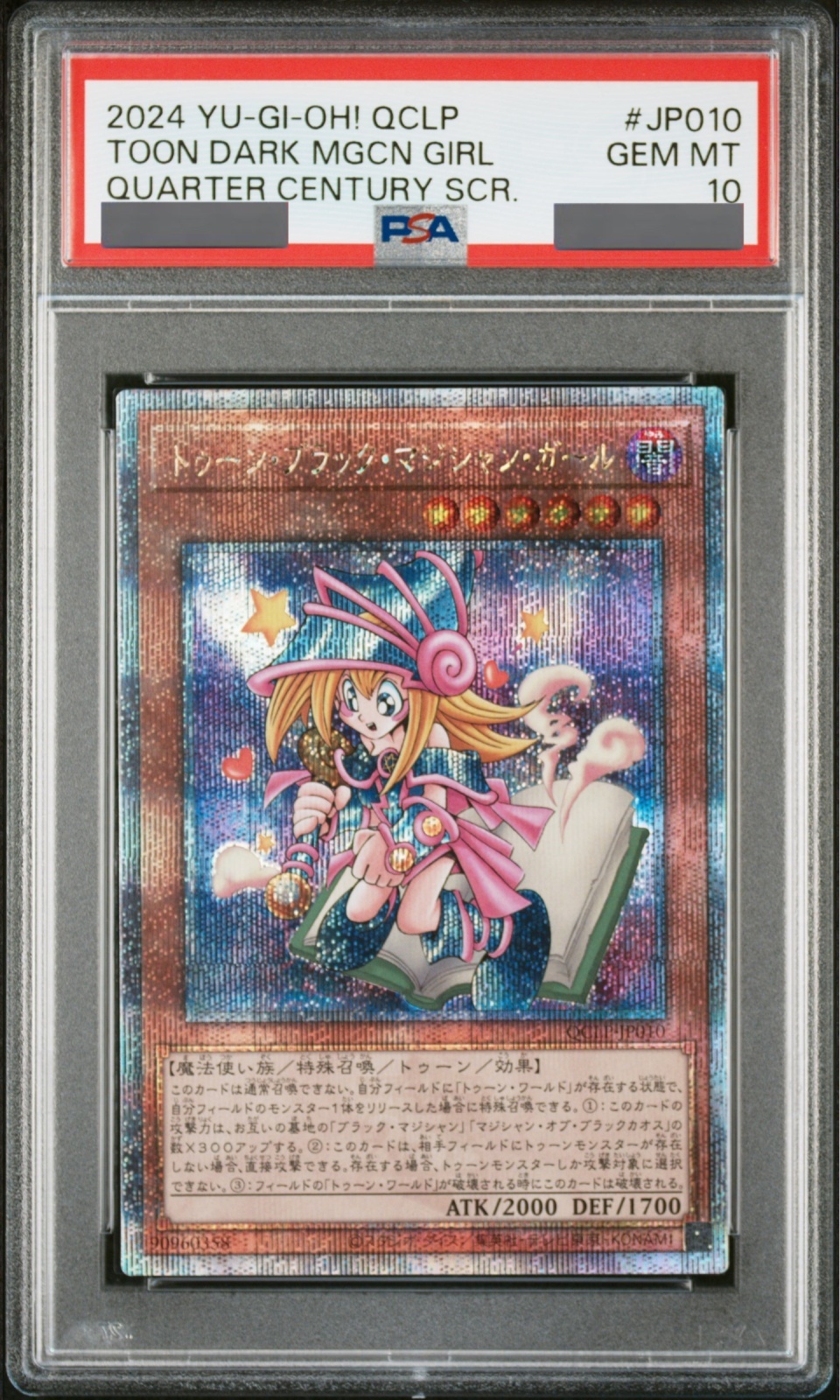 PSA10】トゥーンブラックマジシャンガール [25th] {QCLP-JP010} - magi