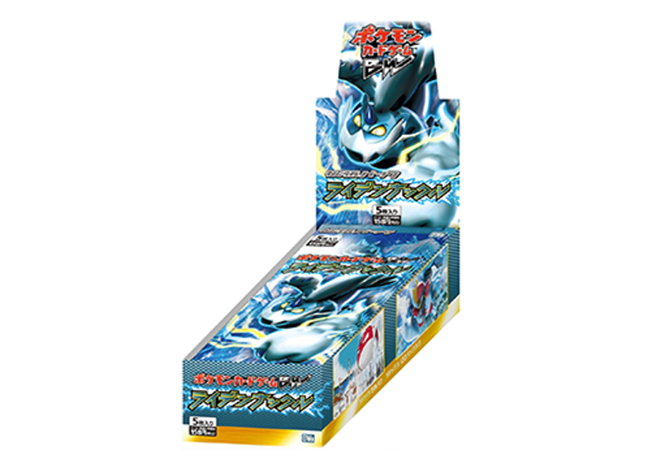 ライデンナックル ＜未開封BOX＞ [BW8b] [BW] - magi通販【ポケモン