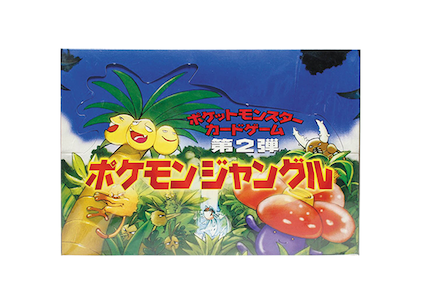 拡張パック第2弾 ポケモンジャングル ＜未開封BOX