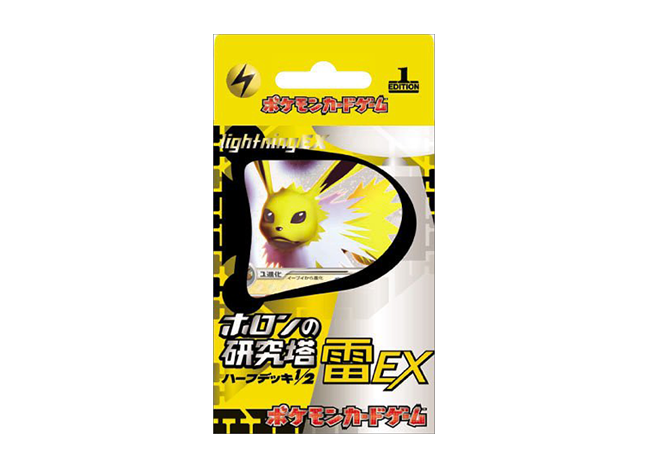 シャワーズex :1ED[PCG 003/015]ホロンの研究塔ハーフデッキ封入