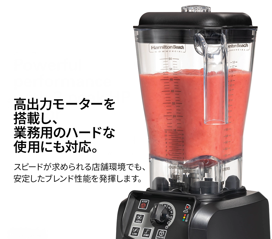 株式会社マグナ、高性能ブレンダー、ザ・テンペスト