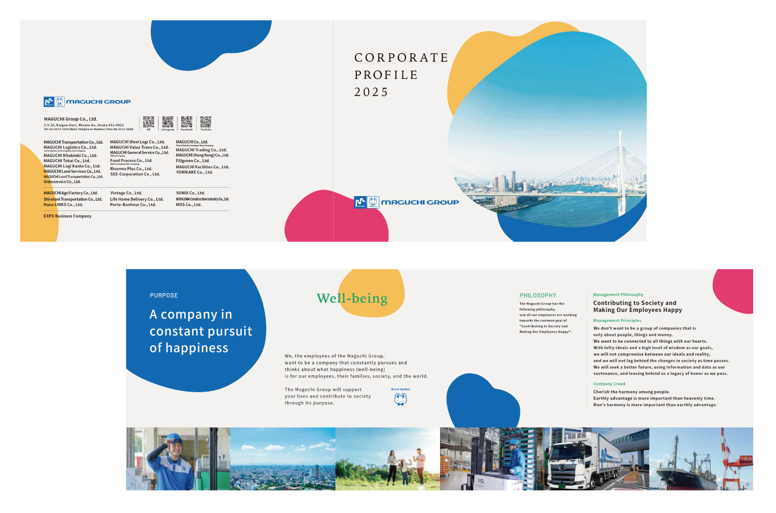 会社案内パンフレットの英語版を公開しました | お知らせ | マグチ