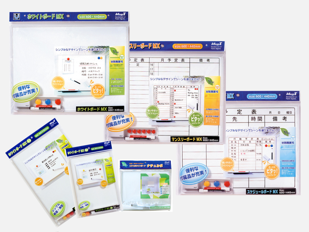 ホワイトボード | 株式会社マグエックス