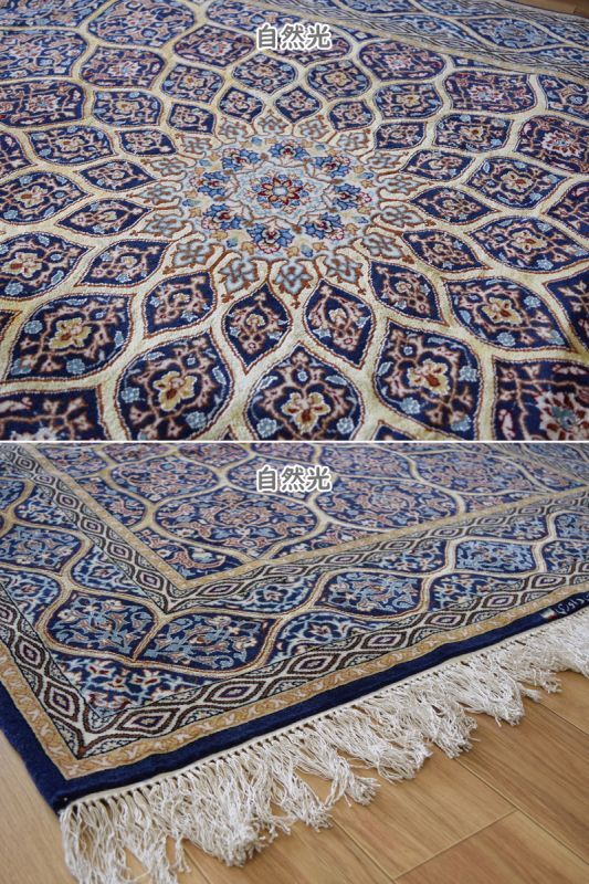 ペルシャ絨毯｜魔法のじゅうたん｜通販・メンテナンスは全国対応