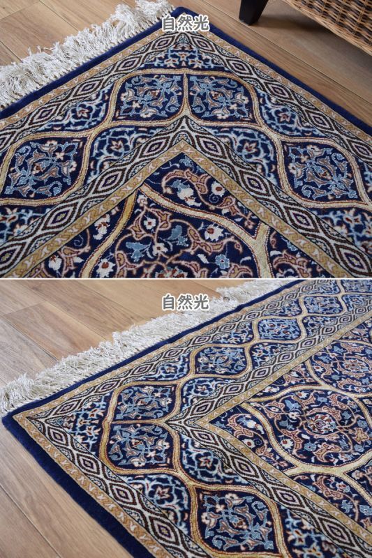 ペルシャ絨毯｜魔法のじゅうたん｜通販・メンテナンスは全国対応