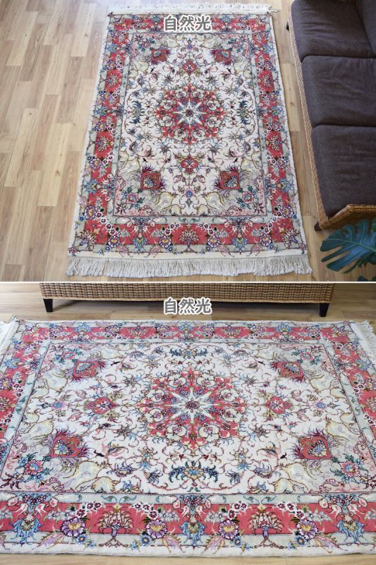 ペルシャ絨毯｜魔法のじゅうたん｜通販・メンテナンスは全国対応