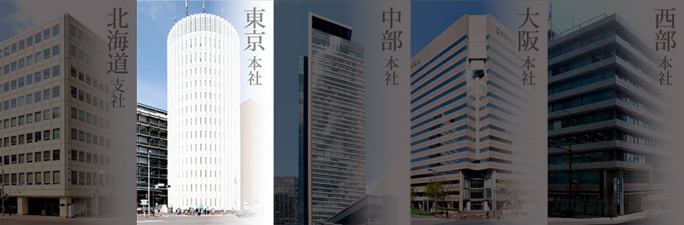 東京本社 | 毎日新聞社