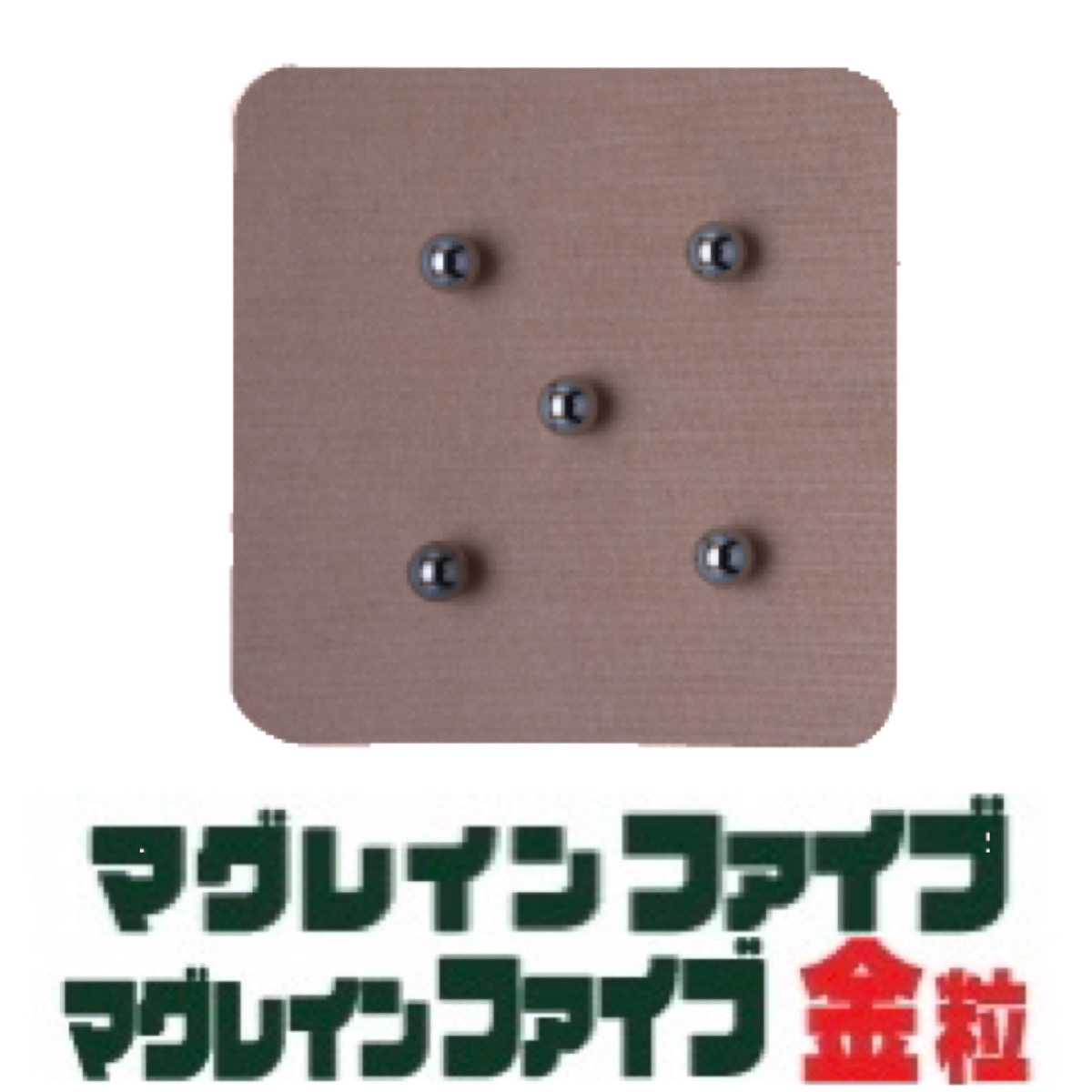 マグレインチタンビーズクリア 【透明テープ】2000粒の通販なら5,000点