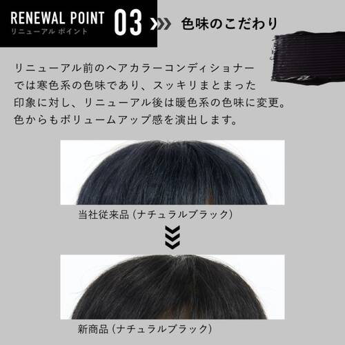 スカルプD ヘアカラーコンディショナー（ディープブラウン）の通販