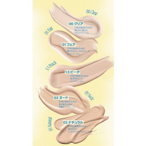 ◇フィー クッションエッグフィットカバー 02 ヌード◇の通販