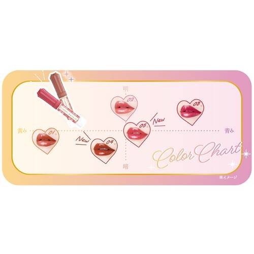 ◇キャンメイク むちぷるティント 05 フィグピューレの通販 - 【メイク