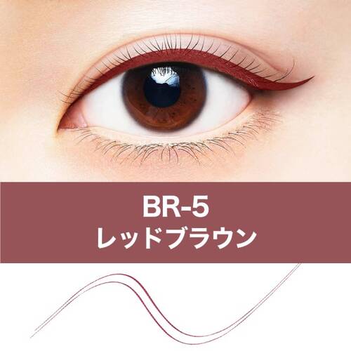 ◇【廃番】メイベリン ウルトラカラー アイライナー BR-5☆の通販