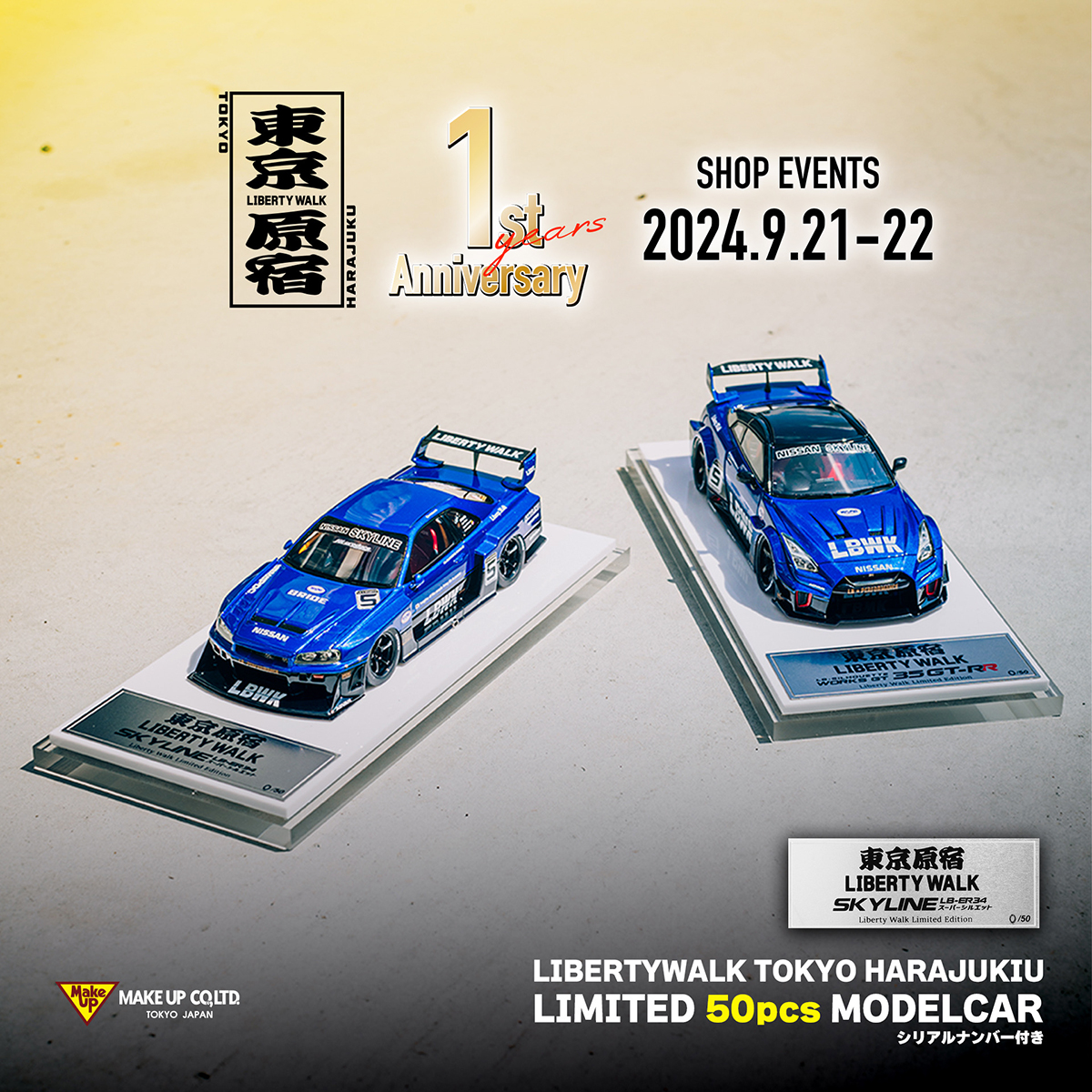 Make Up Co., Ltd. / LibertyWalk特注品のご案内