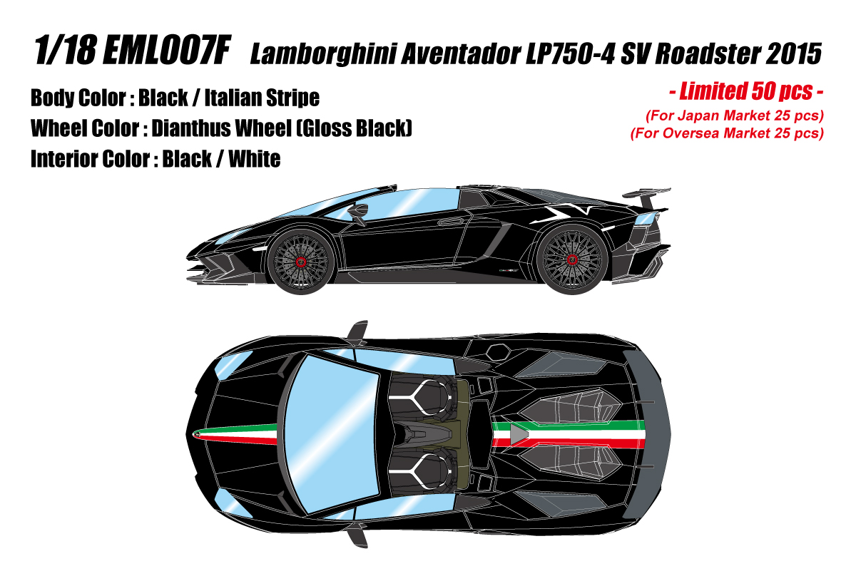 Make Up Co., Ltd. / Lamborghini Aventador LP750-4 SV Roadster 2015