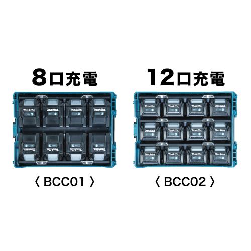 バッテリ・充電器 | 株式会社マキタ