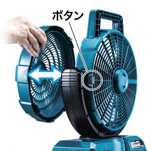 CF001G | 株式会社マキタ