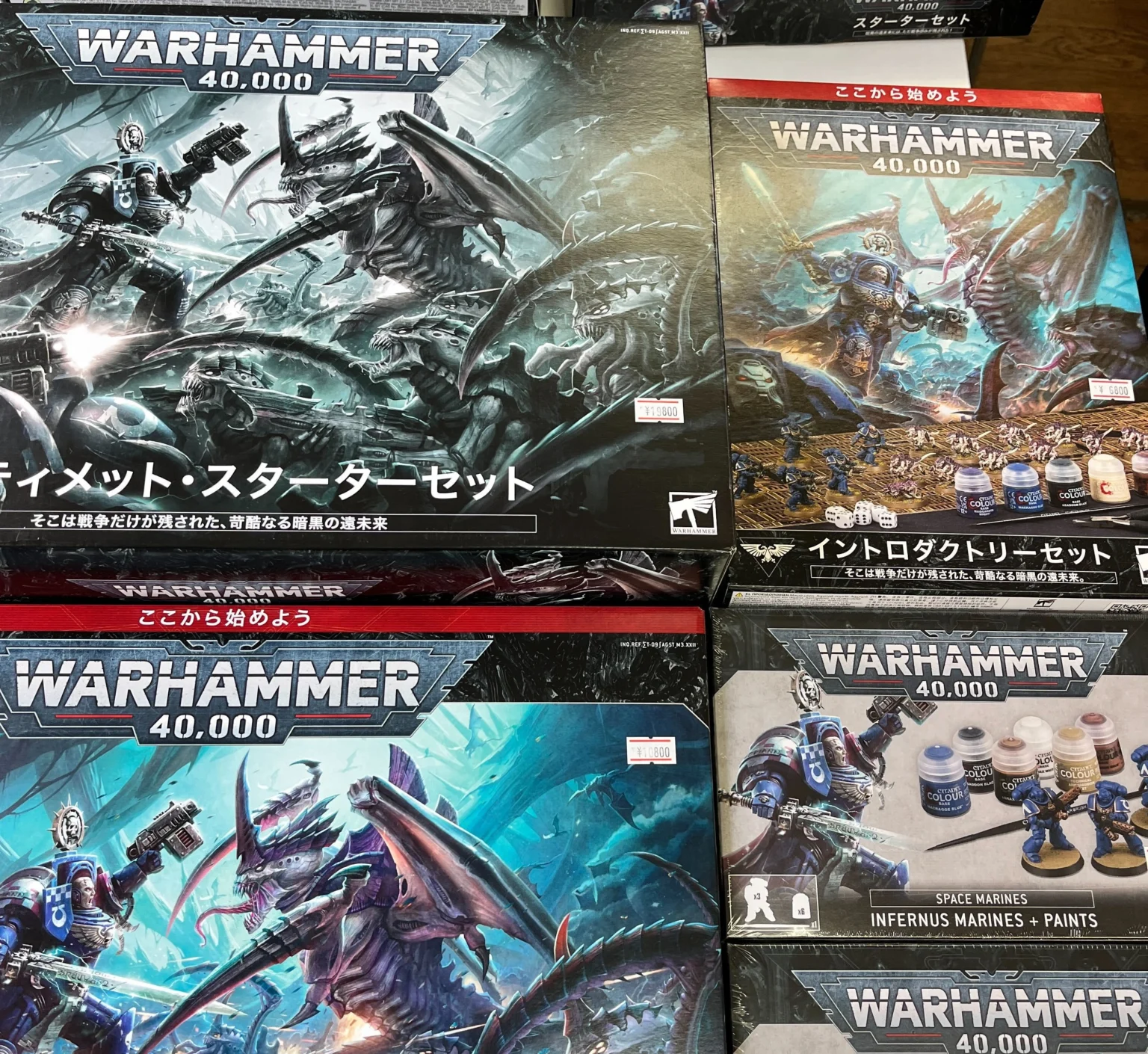 40K初心者にオススメの商品を紹介①：ウォーハンマー10版スターター