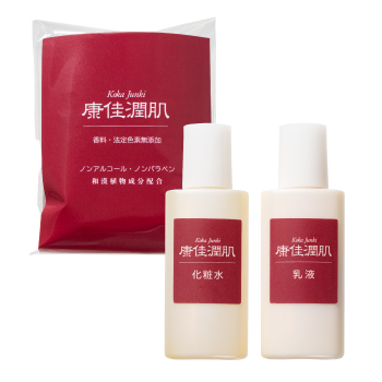 マリーブ化粧品株式会社/製品情報