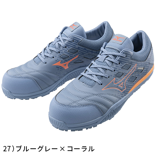 2023年2月ミズノ(MIZUNO)の安全靴オールマイティTDll 11、TDll 22が新