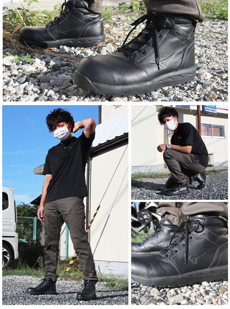 安全靴 ミズノ ハイカット 新作 MIZUNO プライムフィット NG 11H