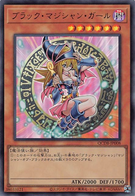 ARS8】「ブラックマジシャン」DOR シークレット ポルトガル版 ARS8