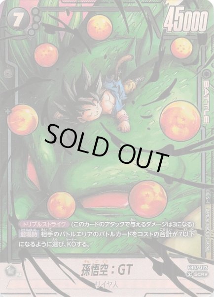 パラレル 神龍への願い シークレットレア】孫悟空：GT FB07-122