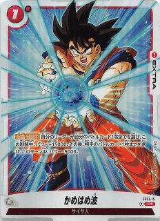 プロモ】孫悟空 FP-034 - マナソース