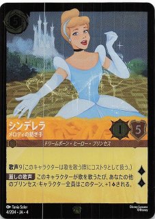 URSUL'S RETURN 逆襲のアースラ エンチャンテッド/フォイル - マナソース