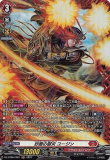 インフェルノX MUR】メガリザードンXex 116/080 - マナソース