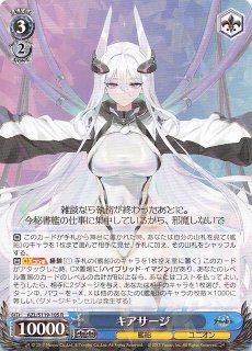 R】プリンツ・ループレヒト AZL/S119-070 - マナソース