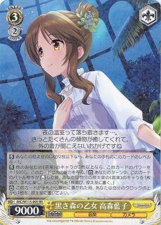 RR】凪めく日々のおとぎ話 久川 凪 IMC/W115-004 - マナソース