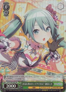 R】風に舞う花びらの中で 初音ミク PJS/S109-093 - マナソース