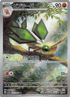 R】恥じらうお姫様 姫森ルーナ HOL/W104-049 - マナソース