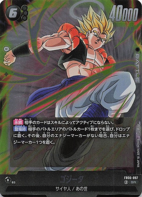 極限の煌めきPSA10 R ☆ FB05-115 ars 10+ 極限の煌めきPSA10 R