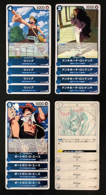 ONE PIECEカードゲーム Anime 25th collection【EB-02】 青 レア+