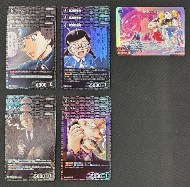 名探偵コナンTCG 哀色の宿命 黒 R+C セット - マナソース