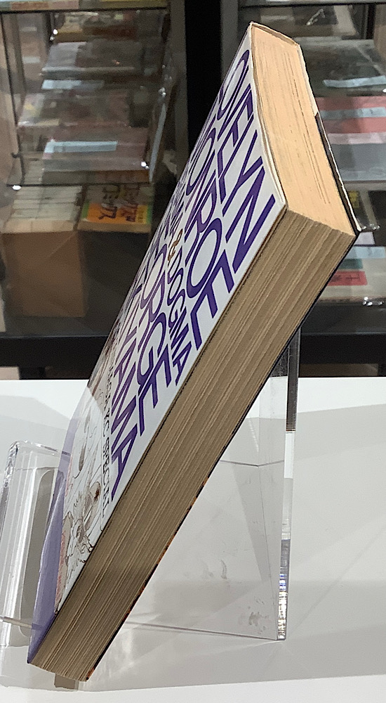 ラブリン・モンロー 13 ｜ジョージ秋山｜アニメと漫画の専門店 Naga