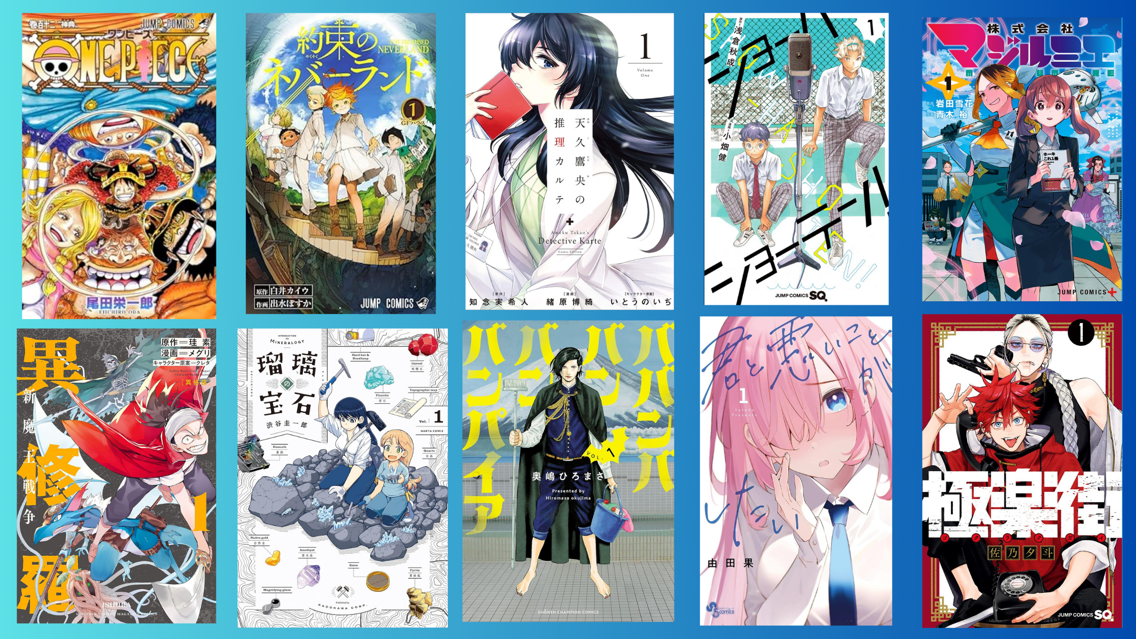 Mangax編集部厳選】11月のおすすめ漫画10選｜定番と新作で読み応え