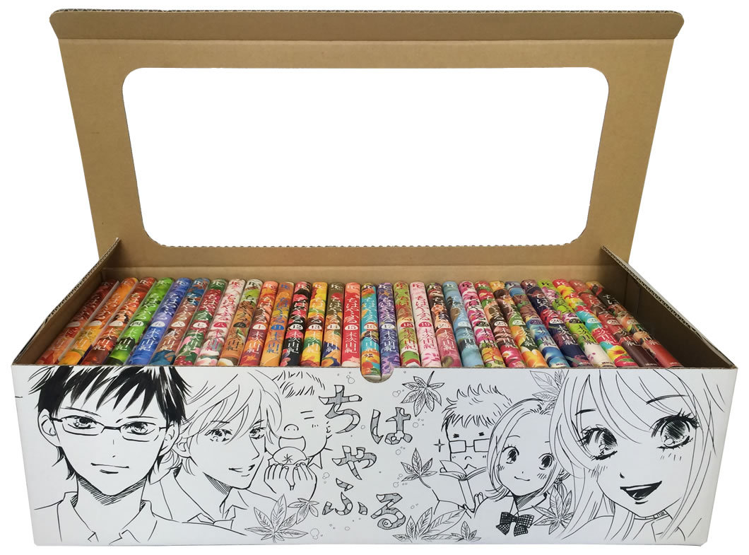 ちはやふる (1-32巻)【末次由紀先生描き下ろしボックス1弾付き