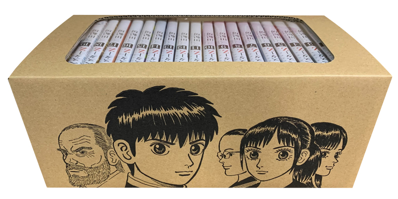 インベスターZ (1-21巻 全巻) 三田紀房先生描き下ろし全巻収納BOX付