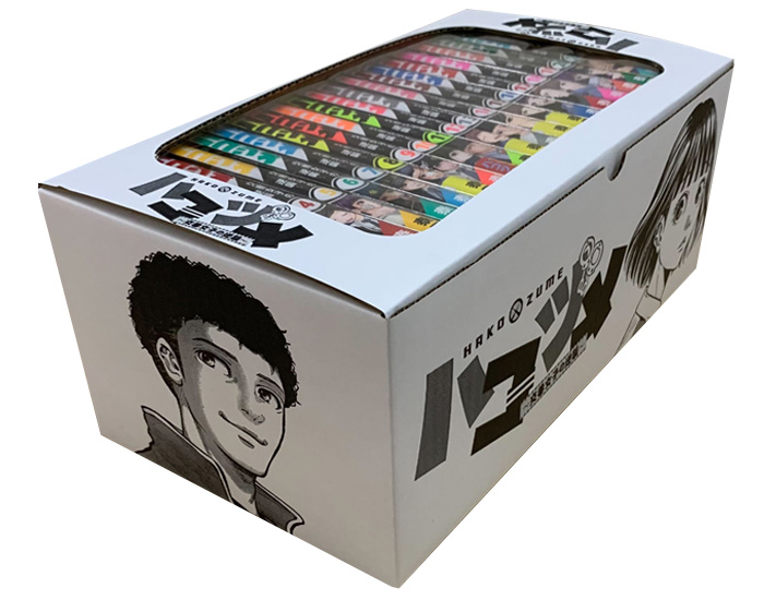 ハコヅメ〜交番女子の逆襲〜 (1-23巻 全巻) + 泰三子先生描き下ろし