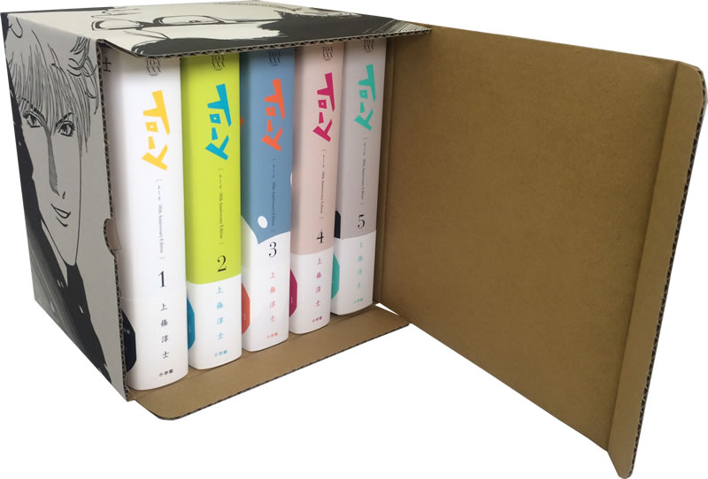 To-y 30th Anniversary Edition／トーイ デビュー30周年記念 (1-5巻