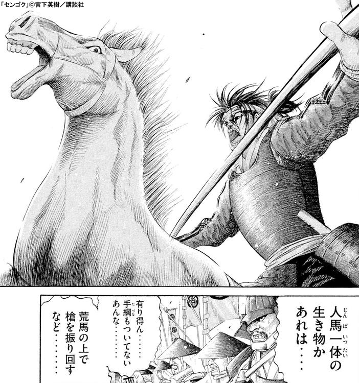 完結記念!!「センゴク」シリーズ限定特典付きセット | 漫画全巻ドットコム